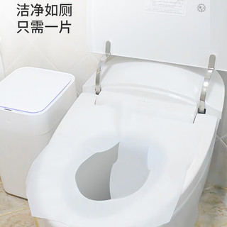 毕亚兹（BIAZE）马桶垫纸一次性可溶水旅行酒店单位如厕坐垫纸200抽