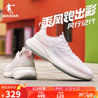 QIAODAN 乔丹 风行12跑步鞋运动鞋女2023夏网面透气减震轻便巭pro-回弹 乔丹白氢粉色 36