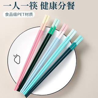 唐宗筷 马克龙色抗菌分餐筷-5双装