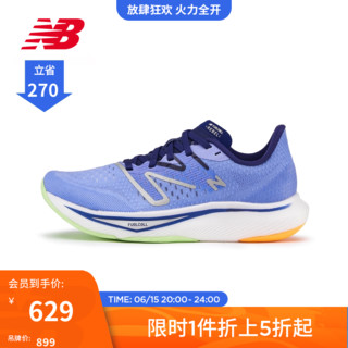 NEW BALANCE NB官方23新款男鞋女鞋Rebel v3系列轻量回弹透气训练跑步鞋 粉紫色 WFCXMM3 女款 标准鞋楦B 38(脚长24.5cm)