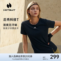 HOTSUIT后秀运动科技T恤男女款2023夏季新款吸湿速干休闲圆领短袖男上衣 矿物黑 XL