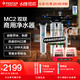 EVERPURE 爱惠浦 净水器商用自来水过滤器奶茶店咖啡店净水器MC2双联