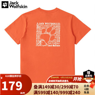 Jack Wolfskin狼爪T恤男女同款春夏新品户外运动吸湿干爽透气半袖短袖5823231 5823231-2227/砖红色 XS  165/88A