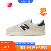 NEW BALANCE男鞋女鞋CTC系列简约时尚舒适运动鞋板鞋 蓝标-米灰色PROCTCCF