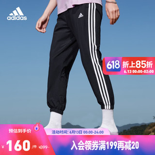 adidas阿迪达斯官方轻运动女装新款三条纹舒适休闲运动裤HT3398 黑色/白 A/S