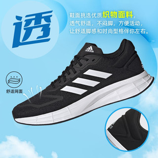 阿迪达斯（adidas）男鞋跑步鞋 2023夏季新款低帮缓震运动鞋网面透气休闲黑白鞋子男 缓震透气跑步鞋/晒图退10 39