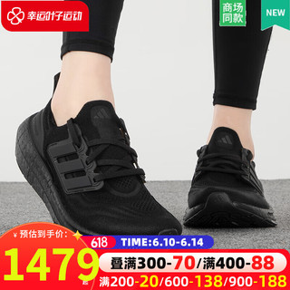 阿迪达斯 （adidas）男鞋 2023夏季新款健身训练Ultraboost运动鞋缓震透气休闲跑步鞋 GZ5159 39/鞋内长24cm