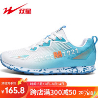 双星体测鞋男女春季体育学生中体考专用马拉松训练立定跳远跑步运动鞋