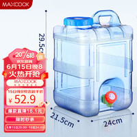 MAXCOOK 美厨 纯净水桶 矿泉水桶饮水桶 带龙头10L 自驾游手提户外 方形MCX1856