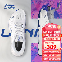 李宁（LI-NING）羽毛球鞋 男女款情侣运动鞋比赛训练鞋 标准白/星宝蓝 39