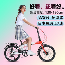 LANGTU 狼途 铝合金20寸折叠车自行车碟刹成人男女学生超轻便携网红KW027