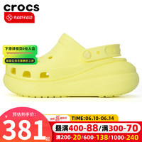 卡骆驰（crocs）洞洞鞋白敬亭同款男鞋女鞋 23夏运动凉鞋户外沙滩鞋休闲凉鞋拖鞋 经典泡芙-暖心鸢尾黄/晒图返10 M7W9(39-40/250mm)