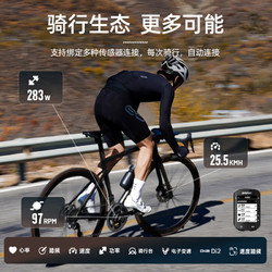 iGPSPORT BSC200公路山地自行车无线GPS智能码表 线路导航 Di2电子变速 BSC200