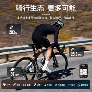 iGPSPORT 迹驰 200公路山地自行车码表无线GPS智能骑行装备 线路导航 Di2电子变速 BS