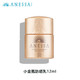 ANESSA 安热沙 安耐晒小金瓶防晒乳12ml