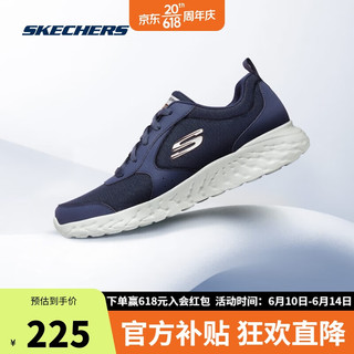 SKECHERS 斯凯奇 Terren 男子休闲运动鞋 8790121/NVY 海军蓝色 41