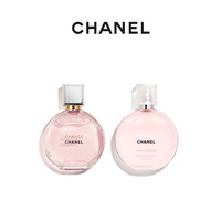 CHANEL 邂逅柔情香氛礼盒香水发香雾礼盒