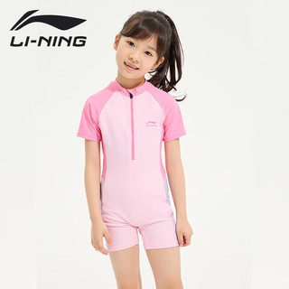 李宁（LI-NING）儿童泳衣女童连体冲浪服舒适透气海边沙滩温泉泳装808 浅粉 160