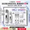 CLINIQUE 倩碧 302美白水乳套装正品 补水淡痘印敏感肌