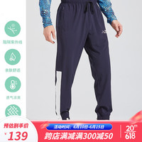 阿玛迪斯德高拉(AMADIS DE GAULA)阿玛迪斯轻薄速干裤男款夏季户外运动钓鱼冰丝防晒裤休闲束脚长裤 深藏青 S