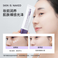 DERMAFIRM 德妃 50ml紫苏高倍隔离防晒霜