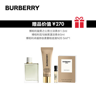 BURBERRY/博柏利卓越持妆柔雾粉底液