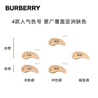 BURBERRY/博柏利卓越持妆柔雾粉底液