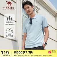 骆驼（CAMEL）运动polo衫休闲短袖2023春夏运动速干透气宽松翻领上衣 6003，迷雾蓝，男 XXL