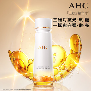 AHC重磅三抗水乳洁面提亮抗初老保湿清洁