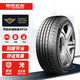 限地区：朝阳轮胎 205/60R16 92H RP18（北京装车返京豆好礼）