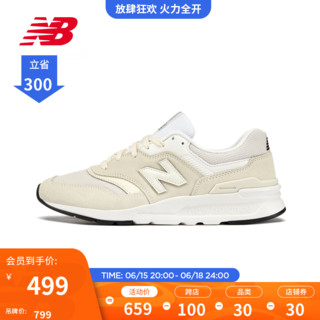 new balance NB官方23新款女鞋997H系列舒适百搭透气复古拼接时尚休闲运动鞋