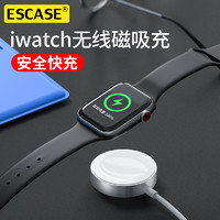 ESCASE 适用苹果手表充电器USB磁力充底座applewatch配件无线通用iwatch6/se/5/4/3/2/1代