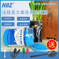 NBZ 农邦主 花多多1号2号水溶肥速效花肥料多肉兰花月季铁线莲绣球进口通用肥