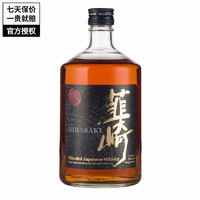 韮崎 NIRASAKI) 洋酒 日本威士忌700ml