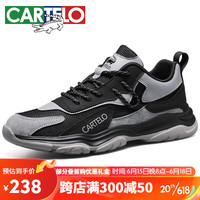 卡帝乐鳄鱼 男鞋跑步鞋耐磨缓震慢跑鞋透气休闲运动鞋子男 QH8118 黑灰 42