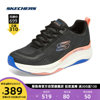 斯凯奇Skechers2023女渐变花纹时尚网面透气运动鞋 黑色/多彩色 35