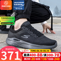 斯凯奇（Skechers）男鞋 2023春季新款舒适时尚运动鞋缓震耐磨透气轻质休闲跑步鞋 220894-BKCC 39.5