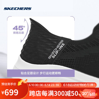 斯凯奇Skechers闪穿系列健步鞋易穿脱科技轻弹女子简约百搭运动鞋 149710-BLK 黑色 35