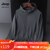 Jeep 吉普 防晒衣UPF50+夏季休闲户外情侣款防紫外线皮肤衣 男款深灰M