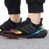 阿迪达斯 （adidas）男鞋23夏季新款ULTRABOOST23运动鞋休闲鞋子跑步鞋 HQ0965 42.5