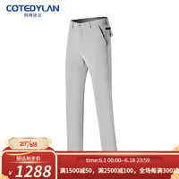 科特迪兰（COTEDYLAN）品牌2023新款高尔夫服装男长裤夏季直筒免烫修身球裤高尔夫裤子男 浅灰色 31