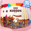 HERSHEY'S 好时 kisses好时水滴黑白巧克力500g