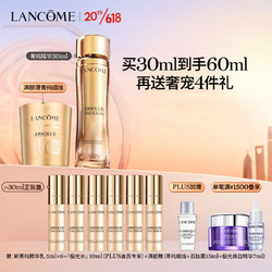 LANCOME 兰蔻 菁纯精华30ml 抗皱紧致 面部护肤品礼盒生日礼物送女友老婆