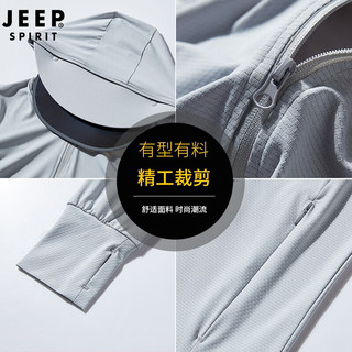 吉普（JEEP）防晒衣男女情侣款UPF50+防紫外线冰爽透气皮肤风衣 女浅银灰4XL