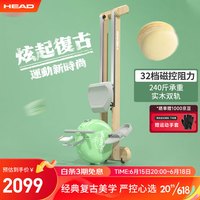 HEAD 海德 划船机智能磁阻家用健身器材有氧无氧运动