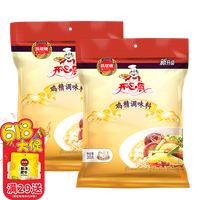 凤球唛（PHOENIX&EARTH） 鸡精 易溶解 家用厨房调味品 开心厨鸡精200g*2袋