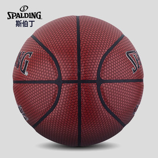 斯伯丁（SPALDING）绝杀系列7号PU成人篮球表皮吸水防滑圆形颗粒手感柔软掌控出色 绝杀经典色77-752Y