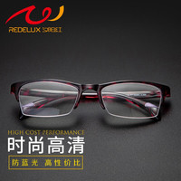 夕阳红老花镜女防蓝光时尚优雅高清品牌老年花镜超轻老光镜AX2001 400度