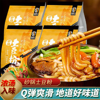 食尚物语 砂锅土豆粉带酱料包麻辣烫方便速食食品过桥米线米粉夜宵 335g砂锅土豆粉/包（含6种配料）