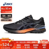 ASICS 亚瑟士 跑步鞋男鞋回弹缓震运动鞋耐磨舒适跑鞋GEL-PURSUE 7  黑色 41.5